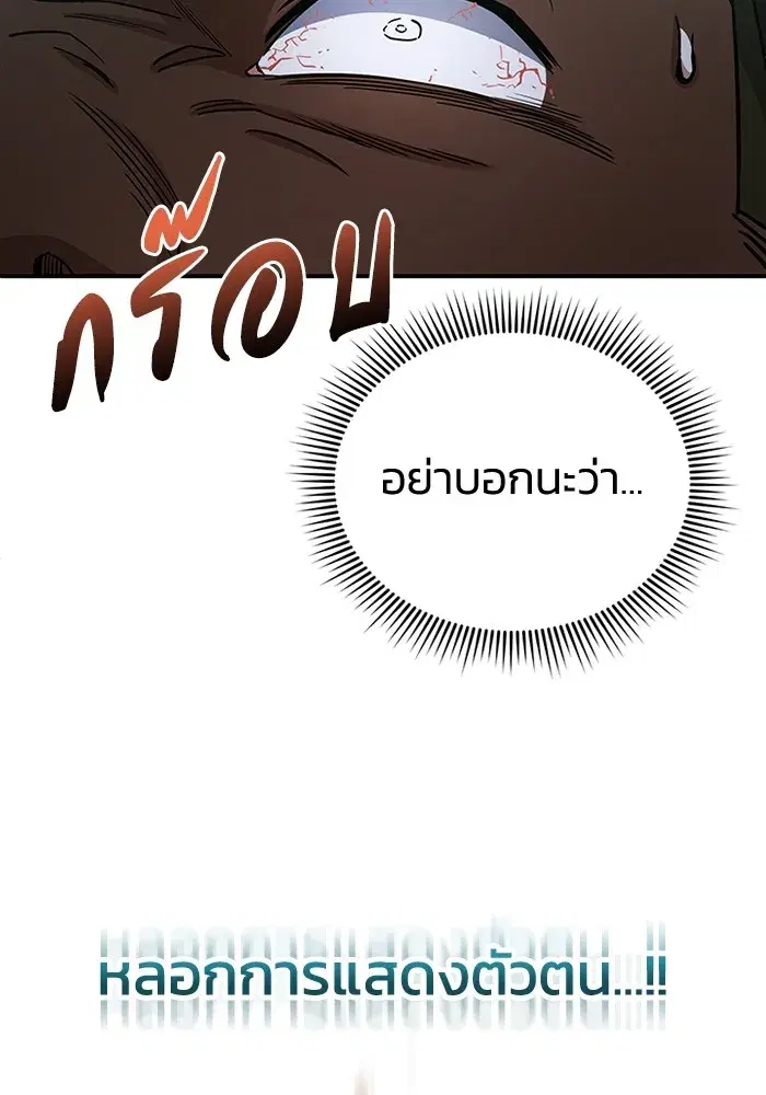 หน้า 141