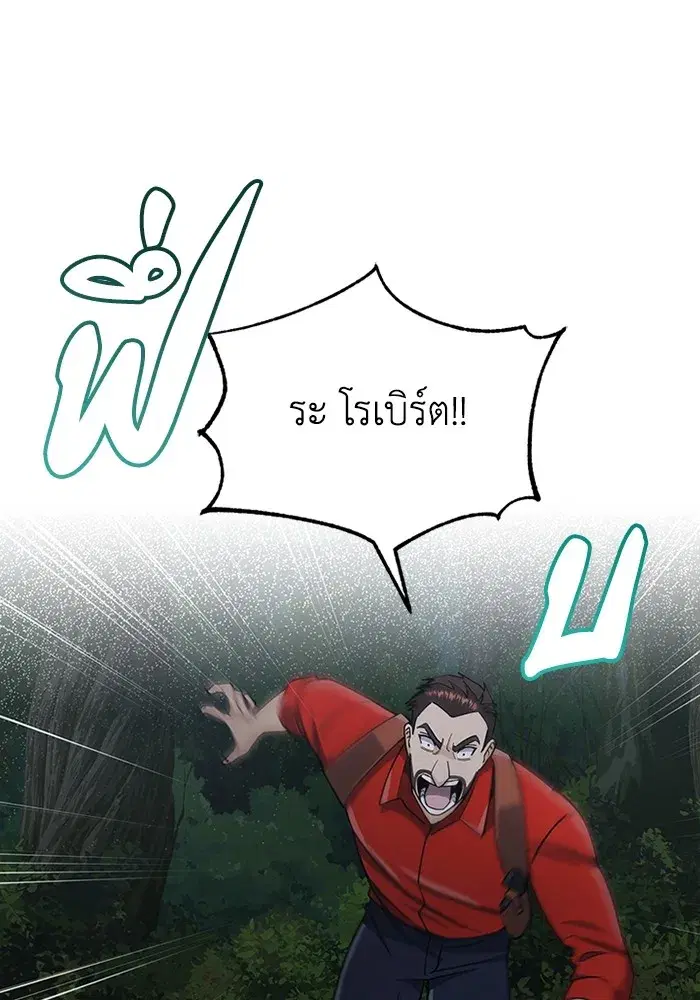 หน้า 143