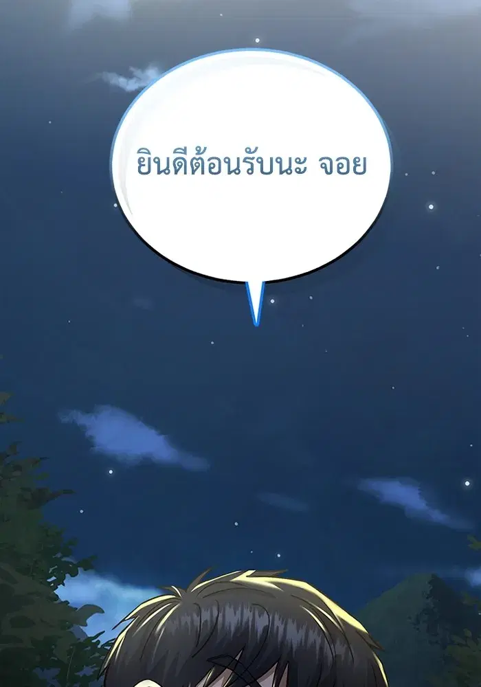 หน้า 147
