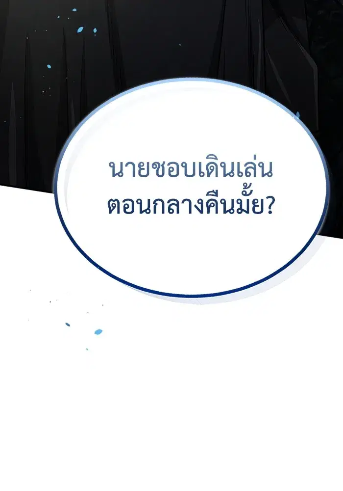 หน้า 149