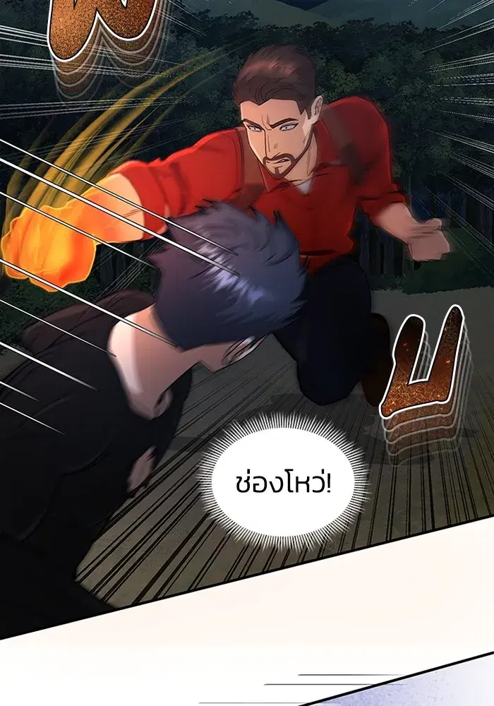 หน้า 63
