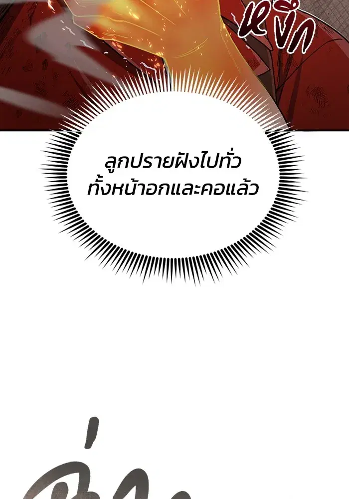 หน้า 83