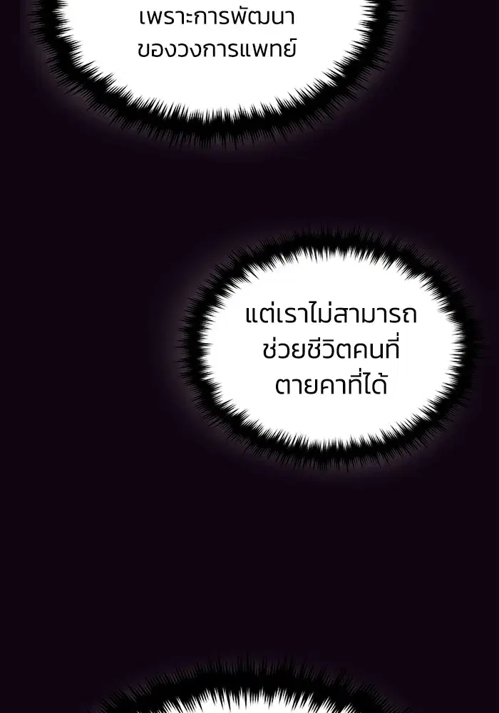 หน้า 93