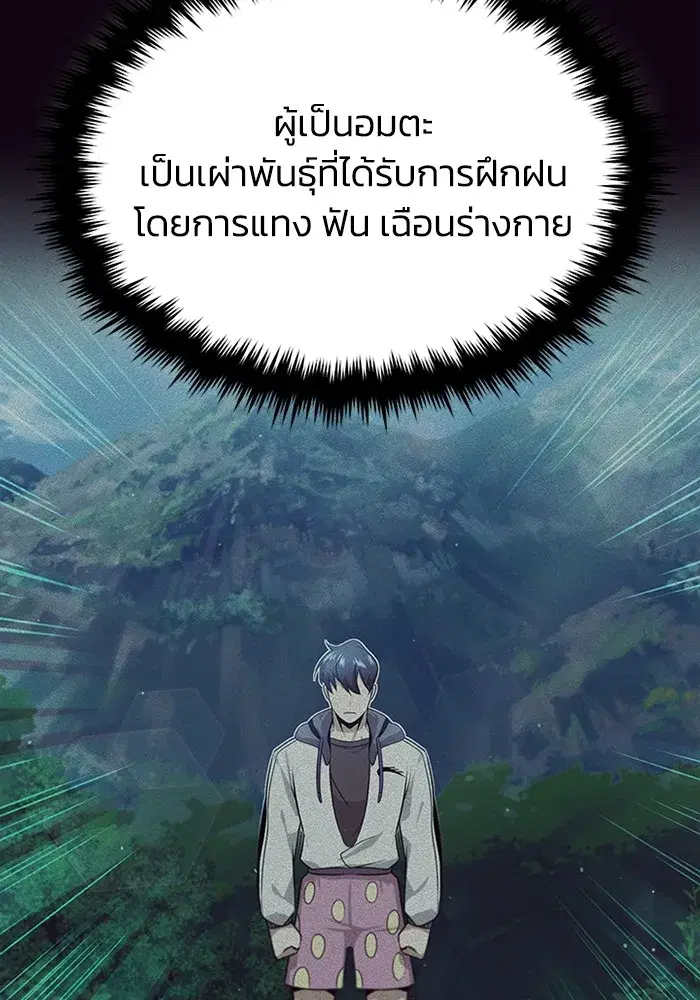 หน้า 94