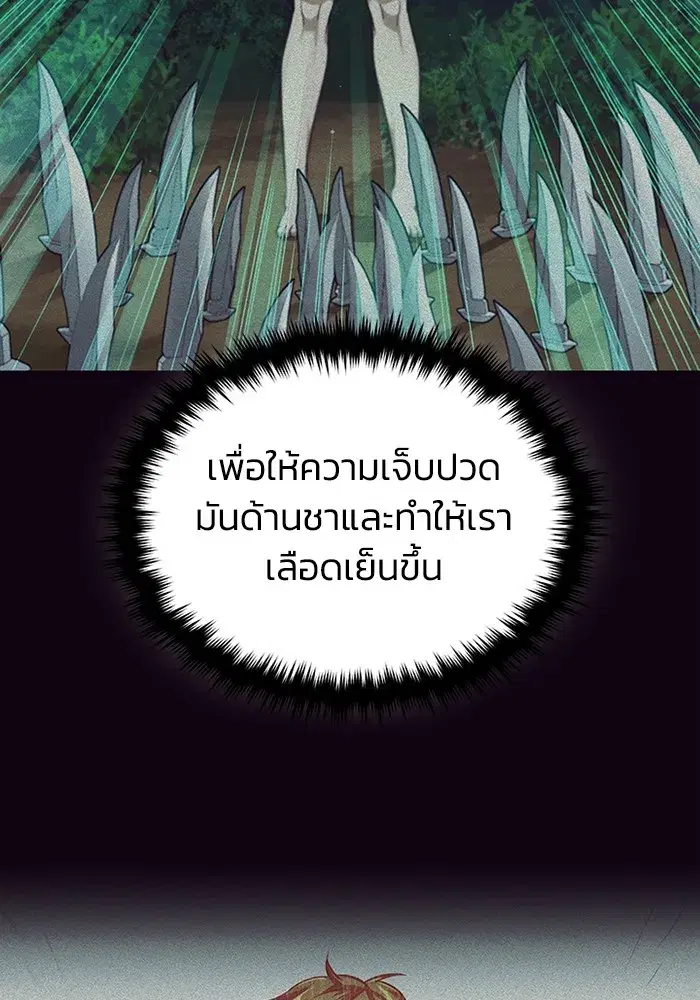 หน้า 95