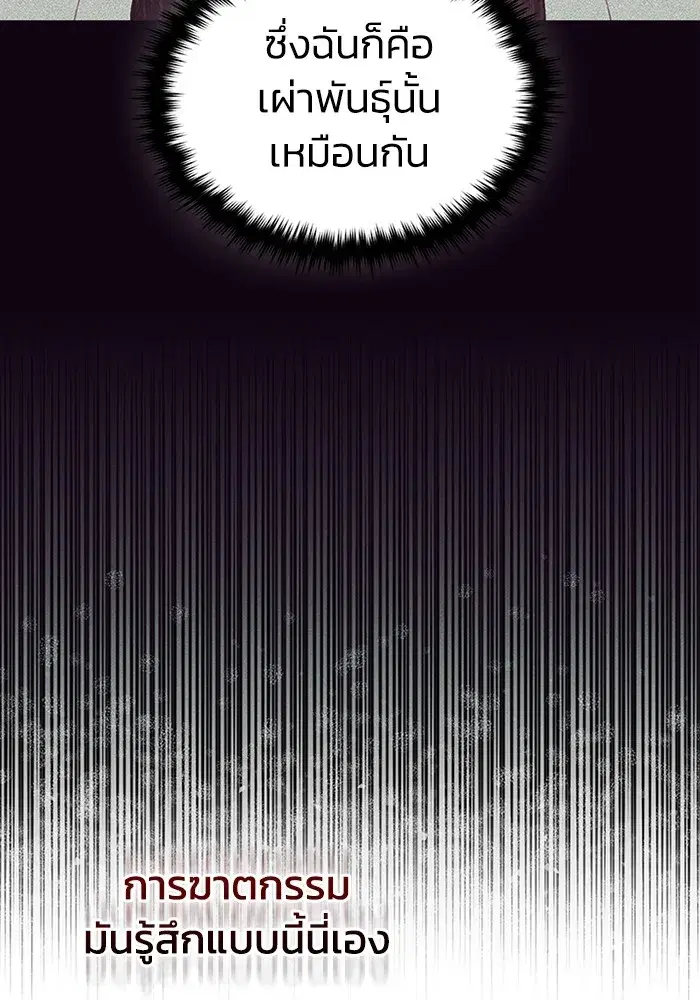 หน้า 97