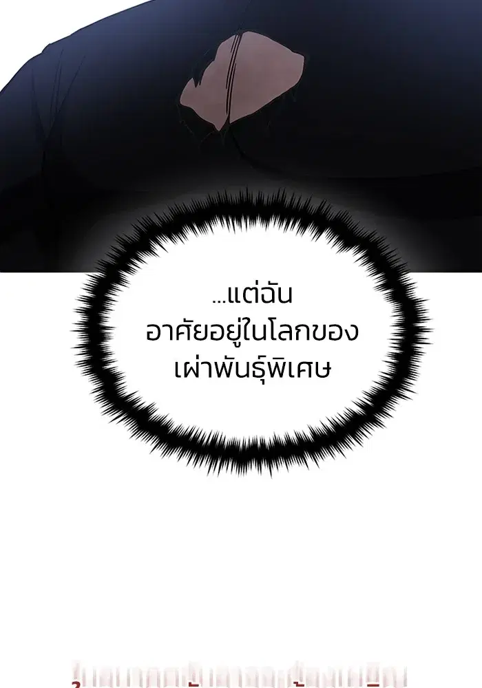 หน้า 99