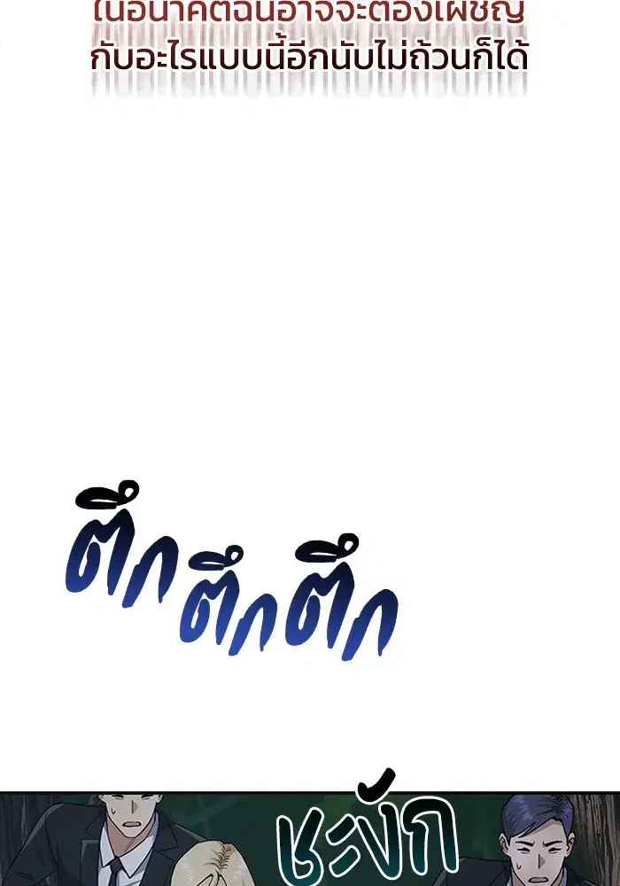 หน้า 100