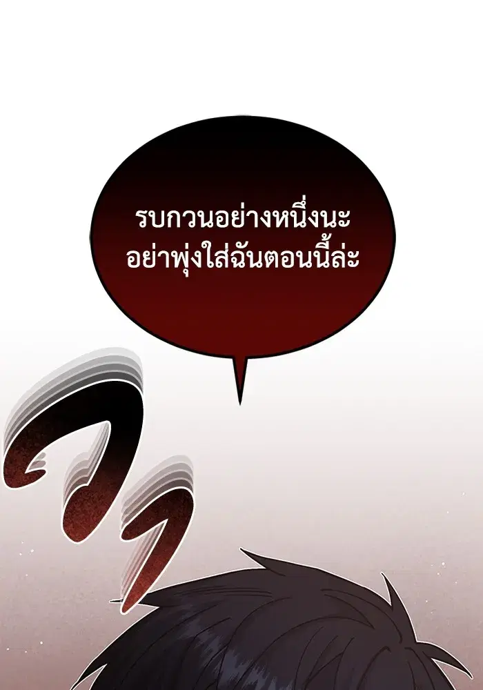 หน้า 102