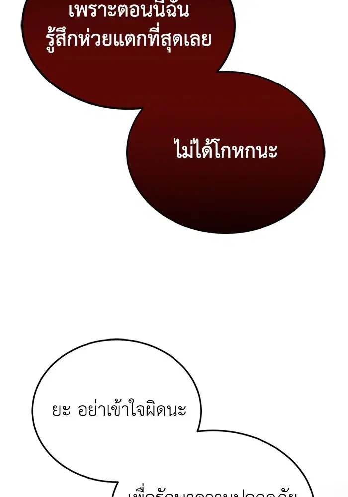 หน้า 104