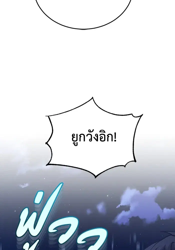 หน้า 109