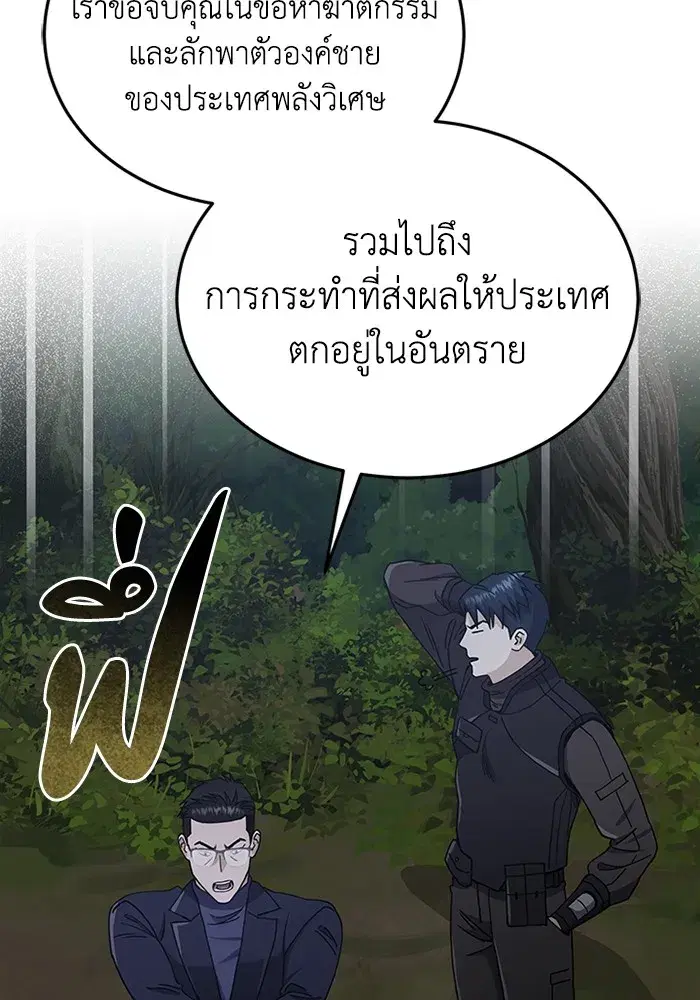 หน้า 111