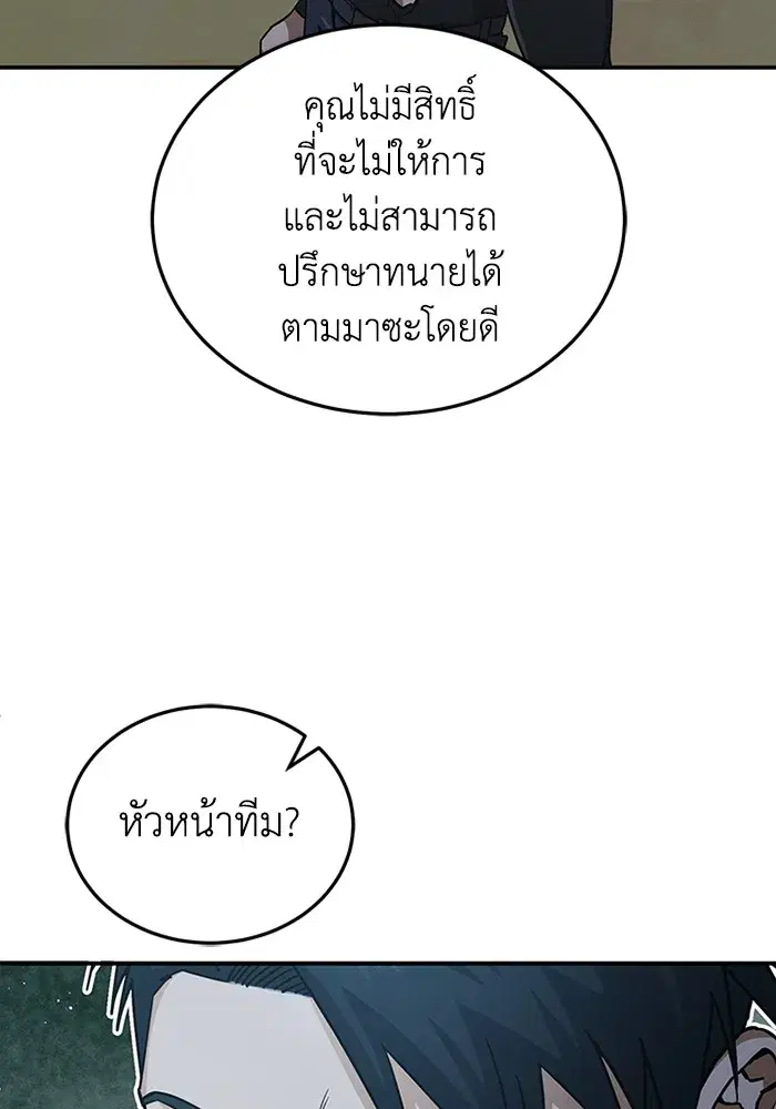 หน้า 113