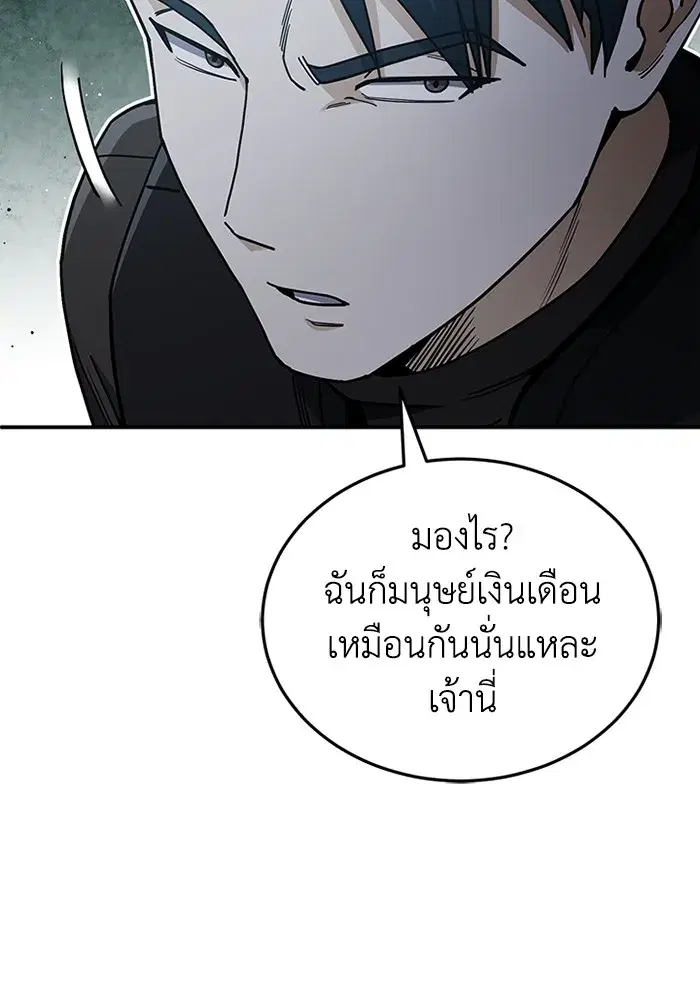 หน้า 114
