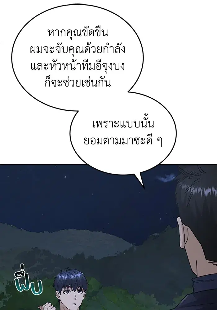 หน้า 115