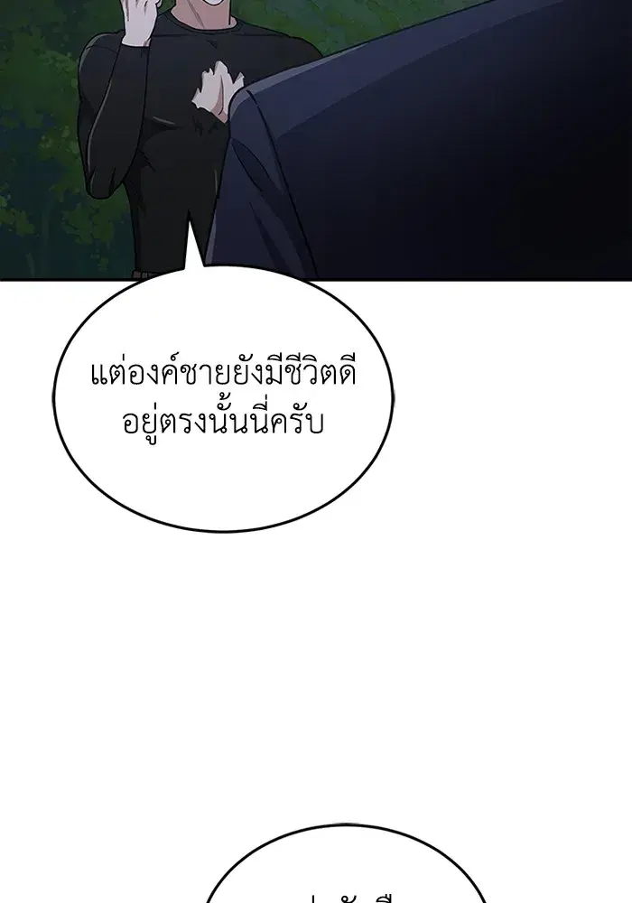 หน้า 116