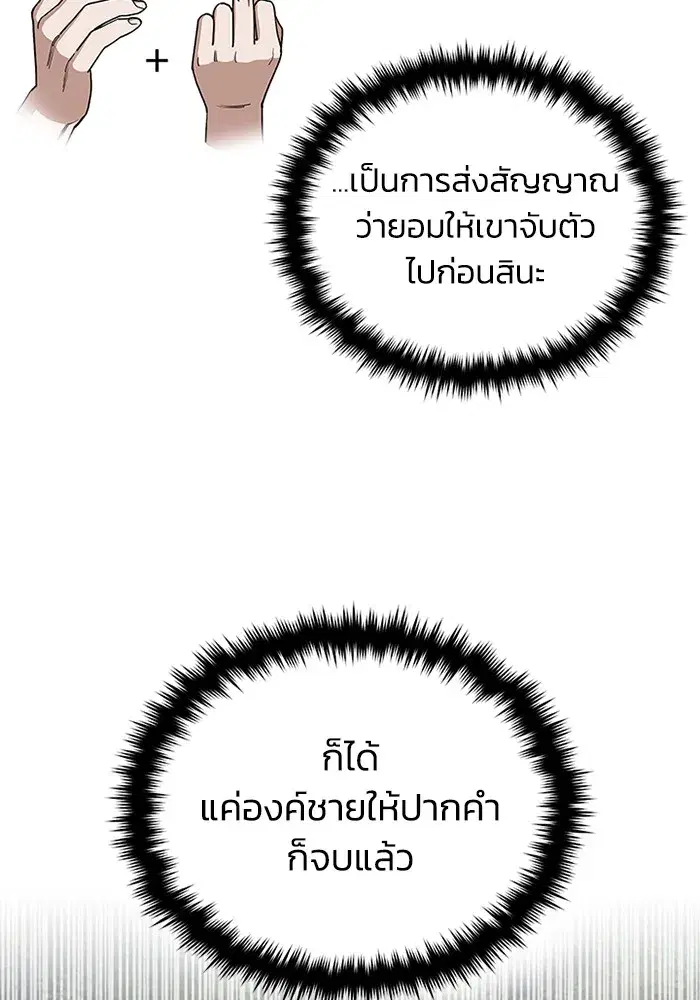 หน้า 118