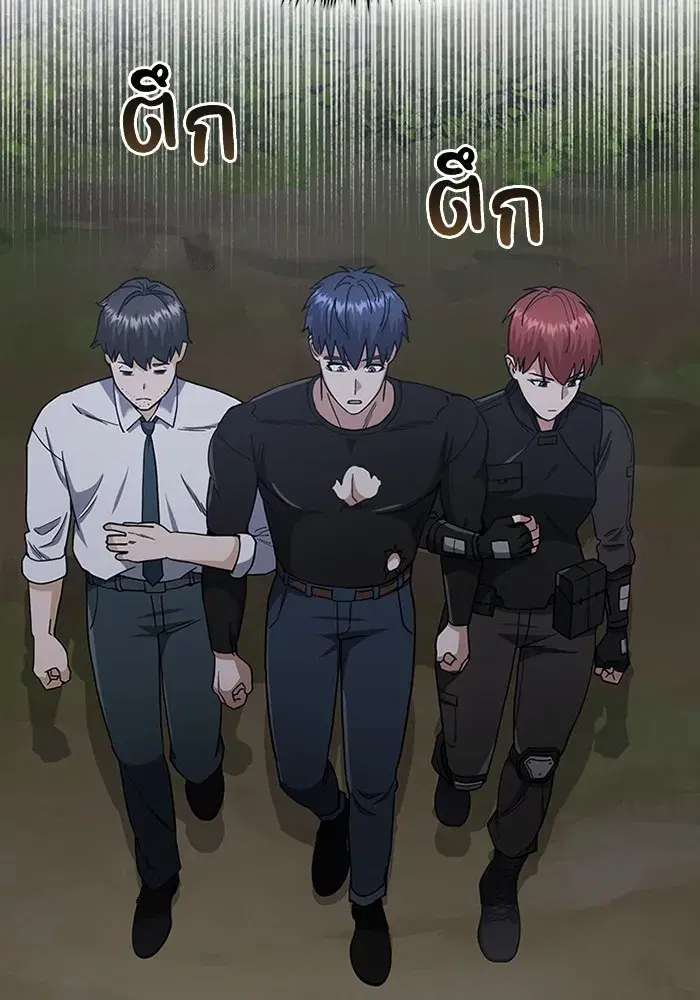 หน้า 119