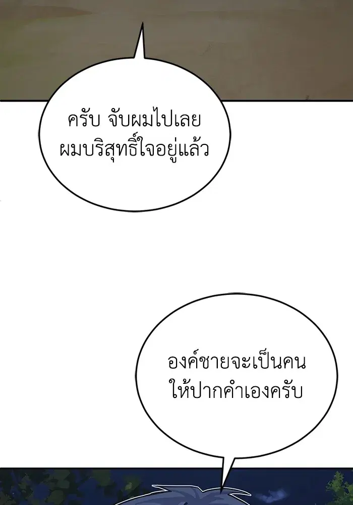 หน้า 120