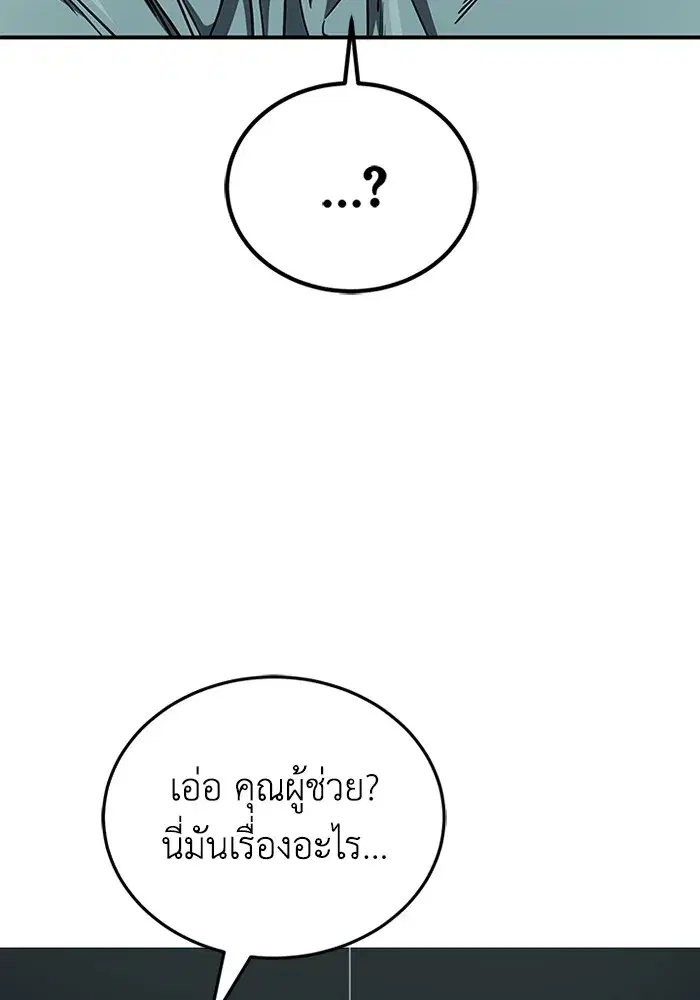 หน้า 123