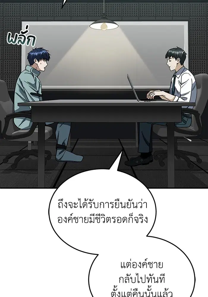 หน้า 124