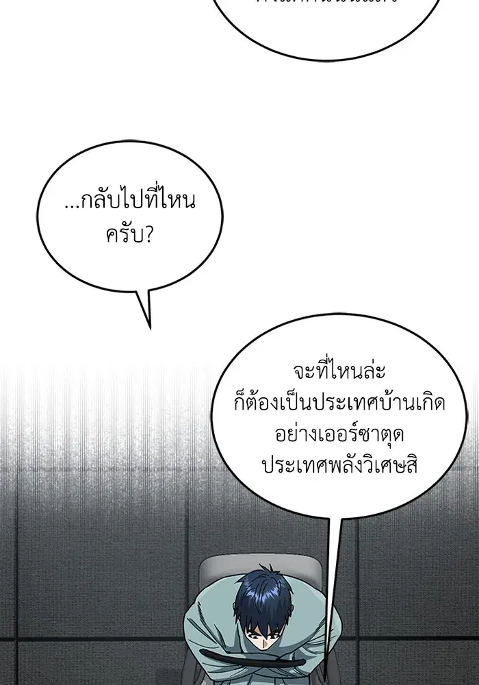 หน้า 125
