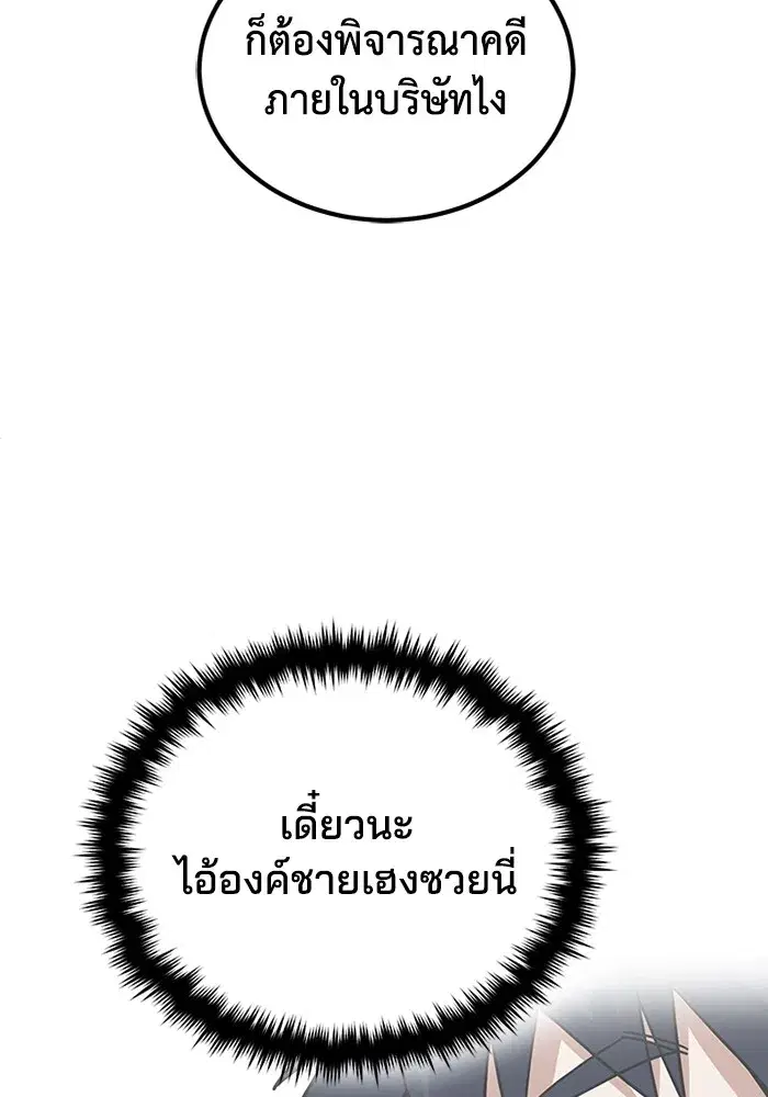 หน้า 127