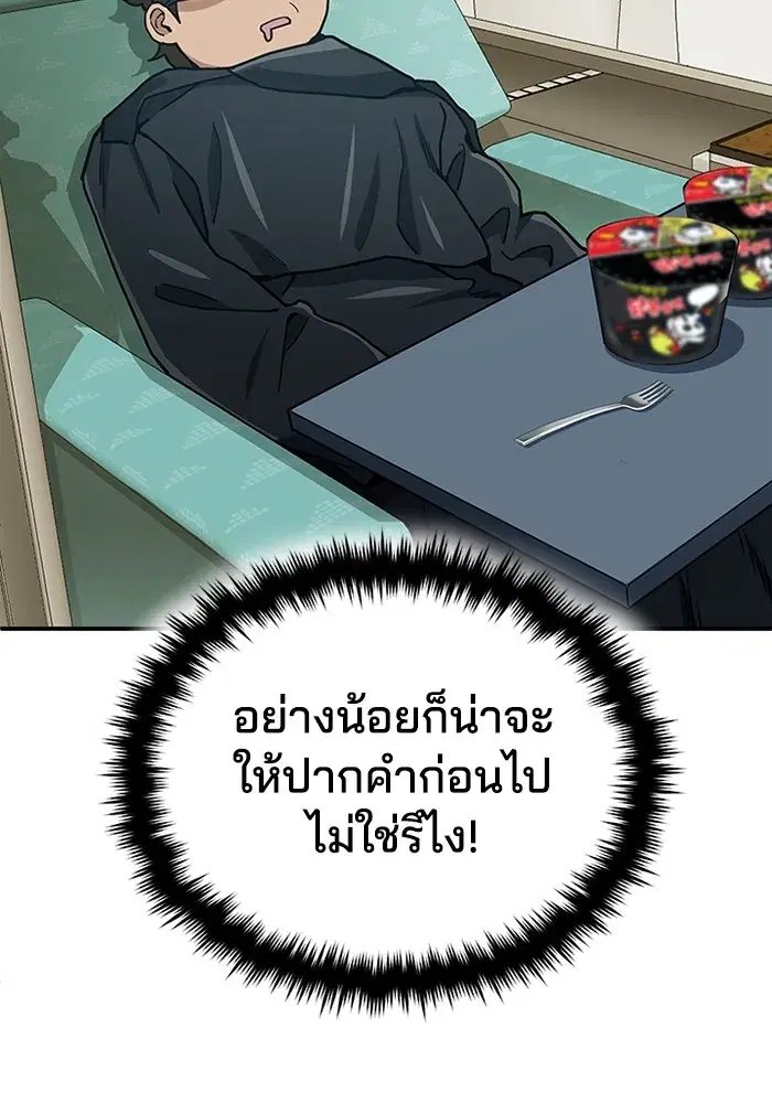 หน้า 129