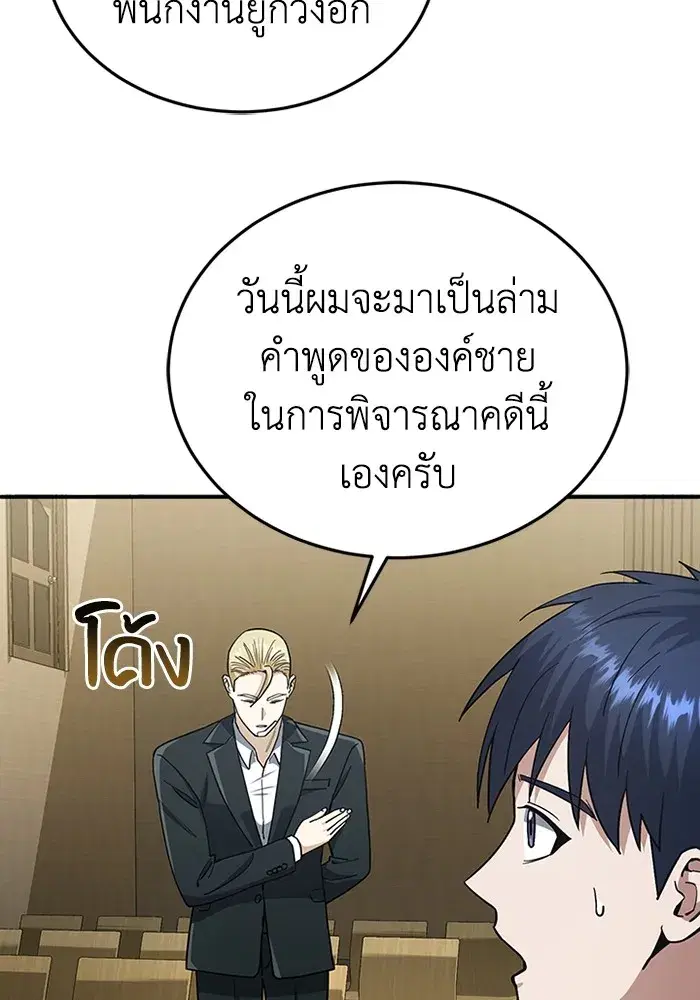 หน้า 72