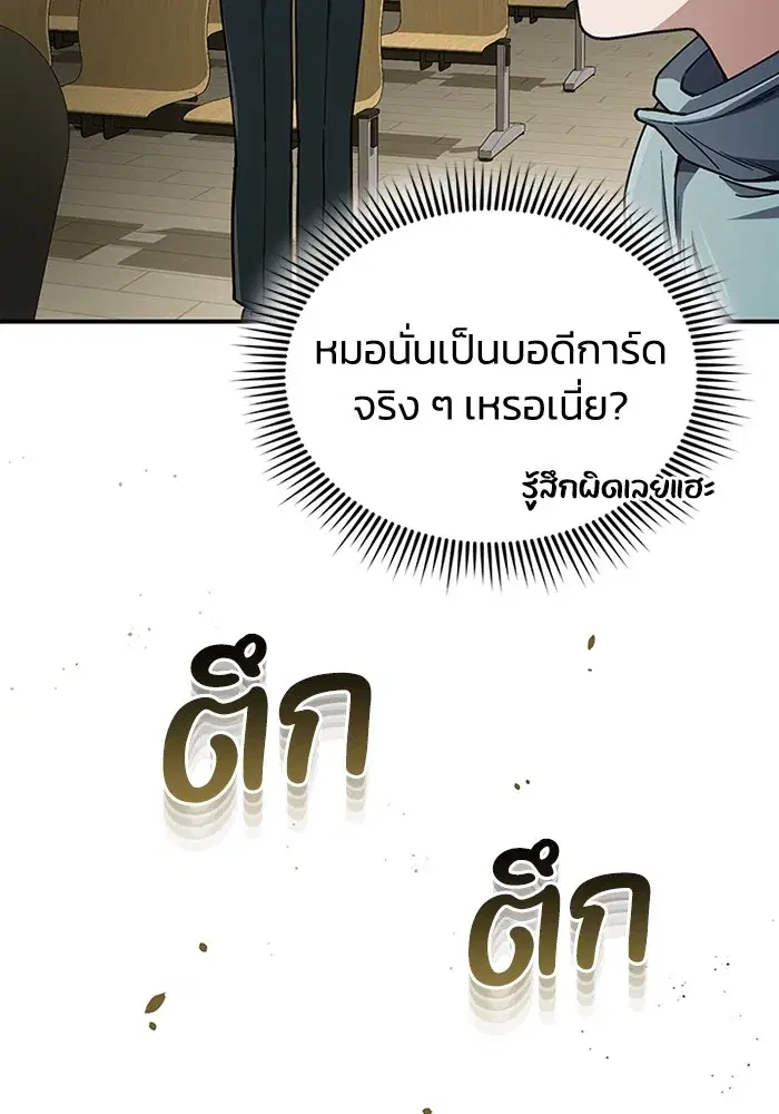 หน้า 73