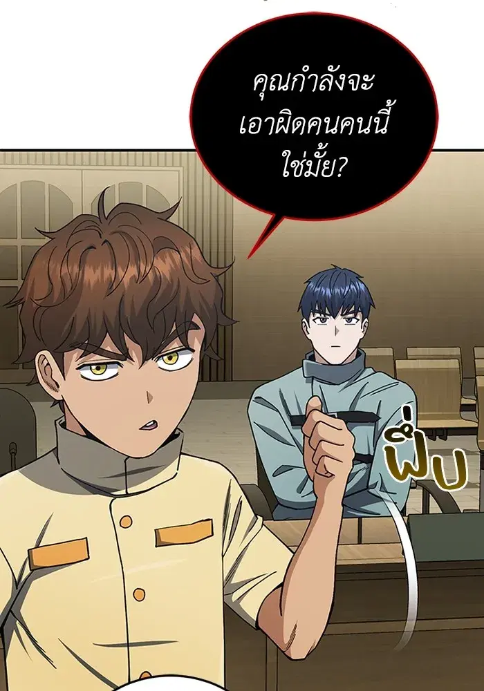 หน้า 74