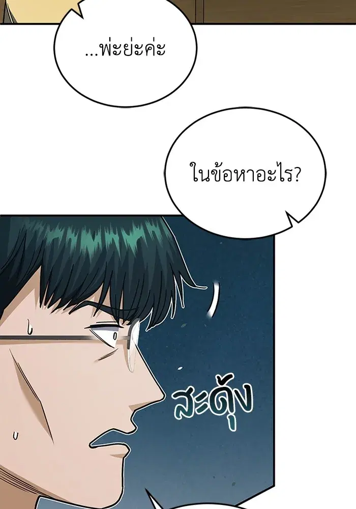 หน้า 75