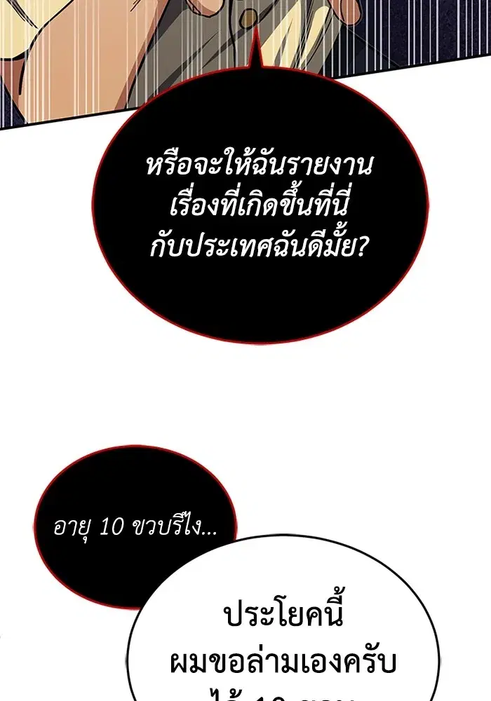 หน้า 84