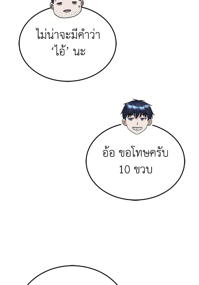 หน้า 86