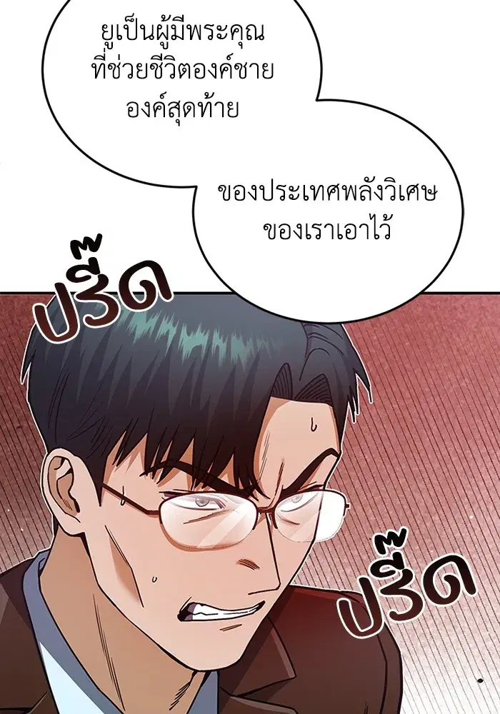 หน้า 87