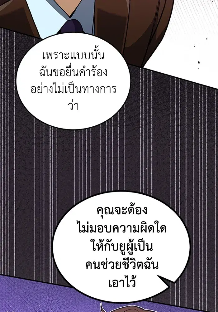 หน้า 88