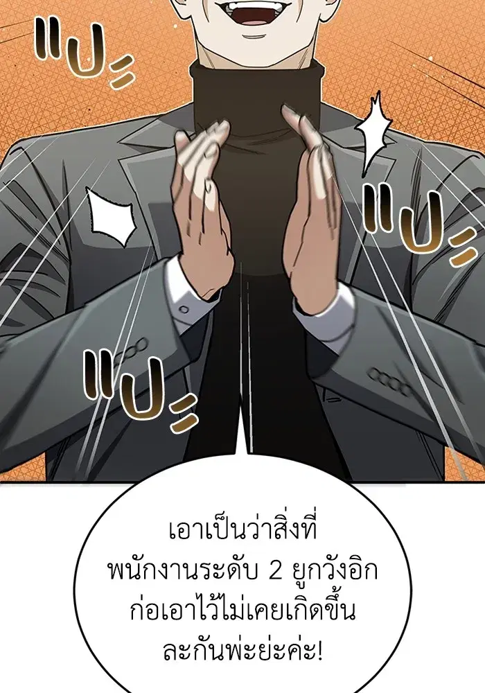 หน้า 92