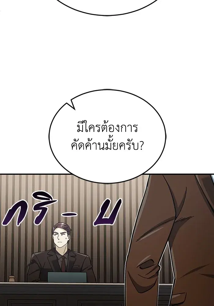 หน้า 93