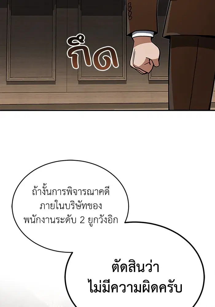 หน้า 94
