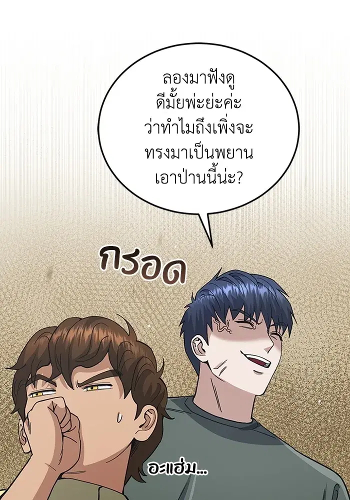 หน้า 98