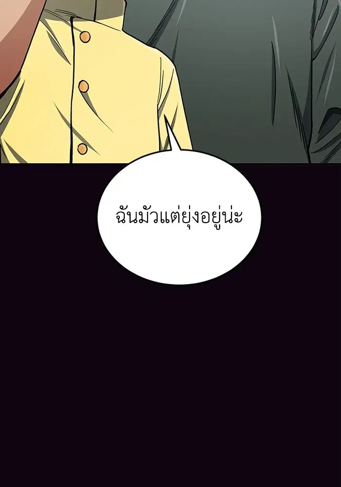 หน้า 99