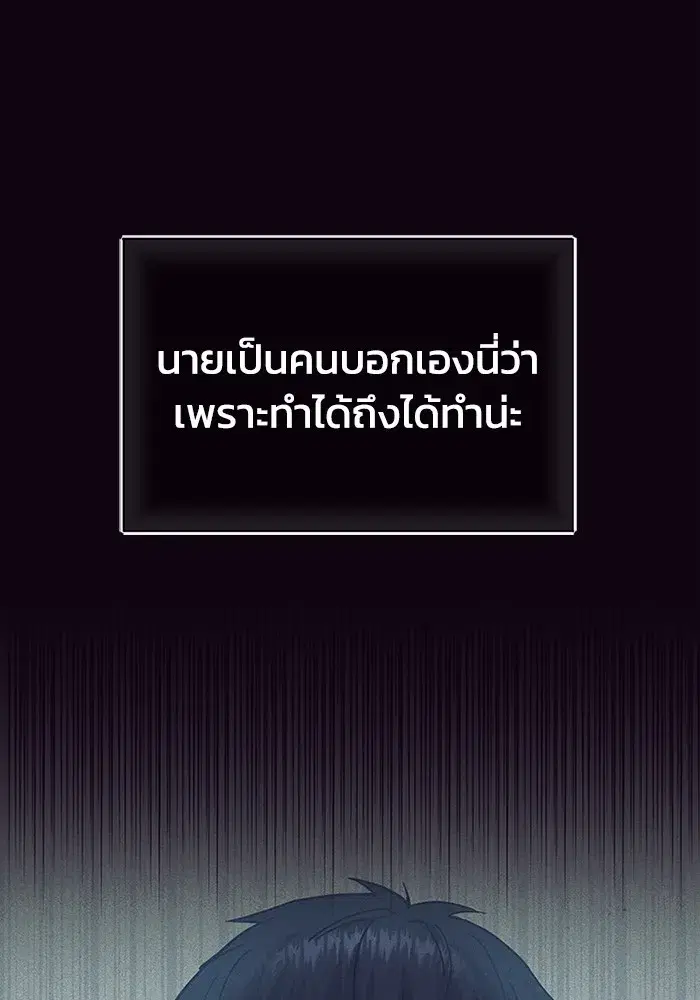 หน้า 100