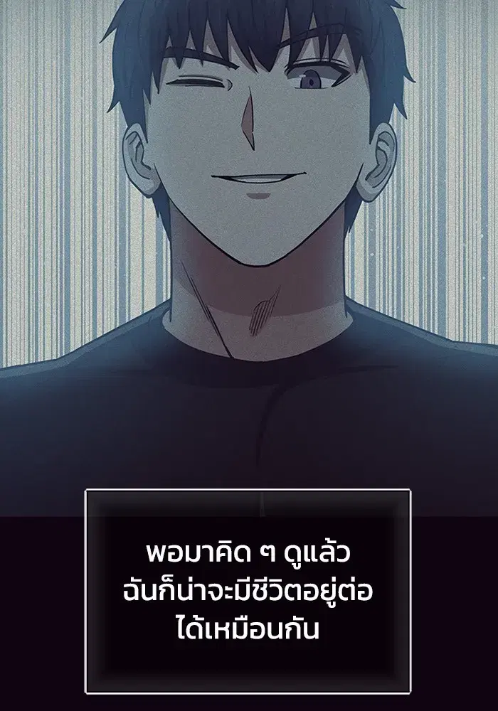 หน้า 101
