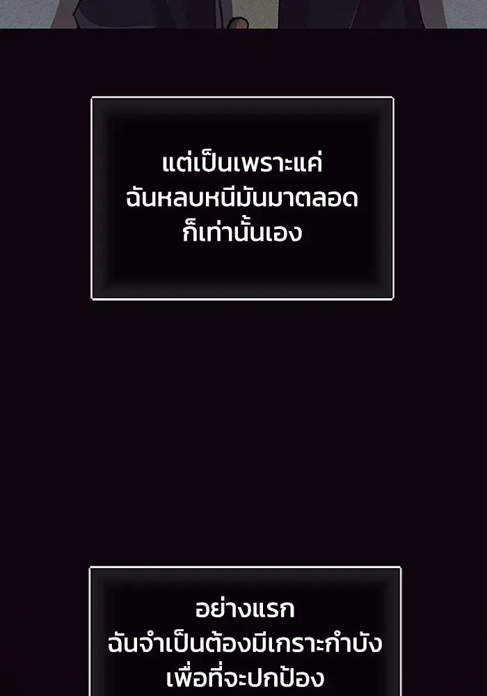 หน้า 103