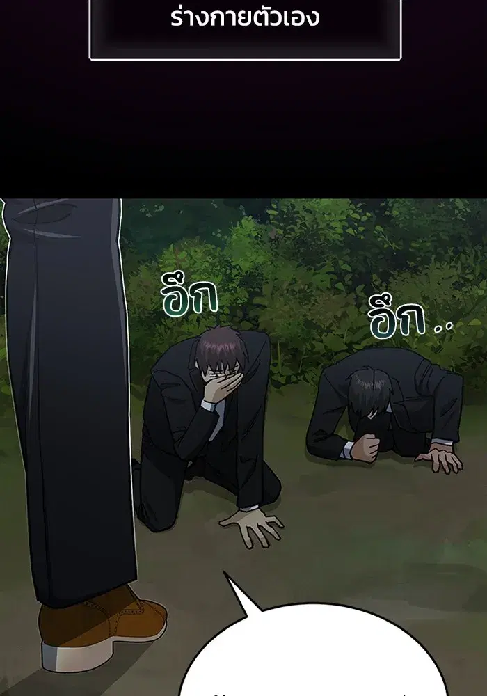 หน้า 104