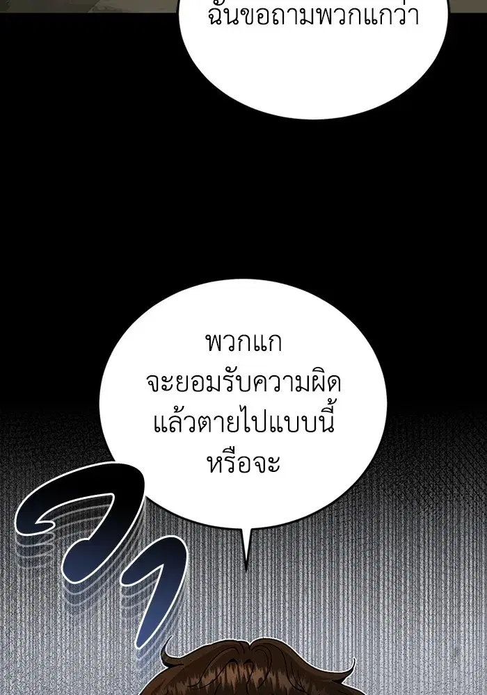 หน้า 105