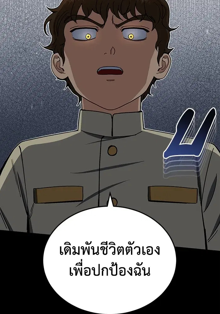 หน้า 106