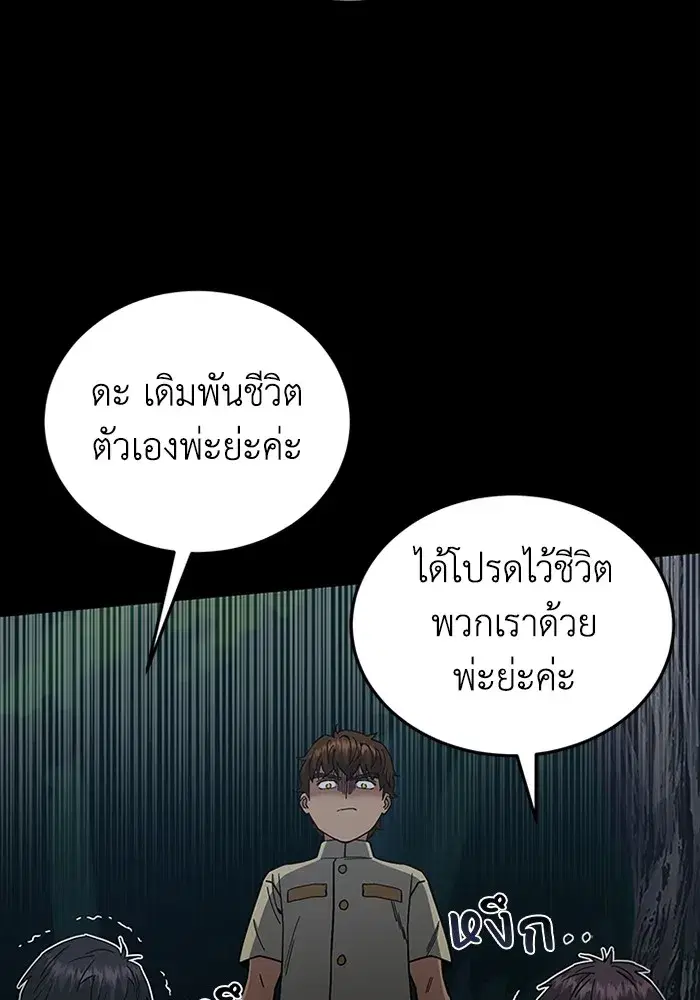 หน้า 107