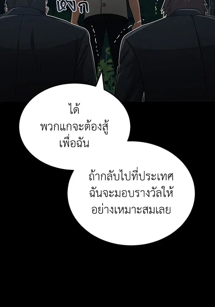 หน้า 108