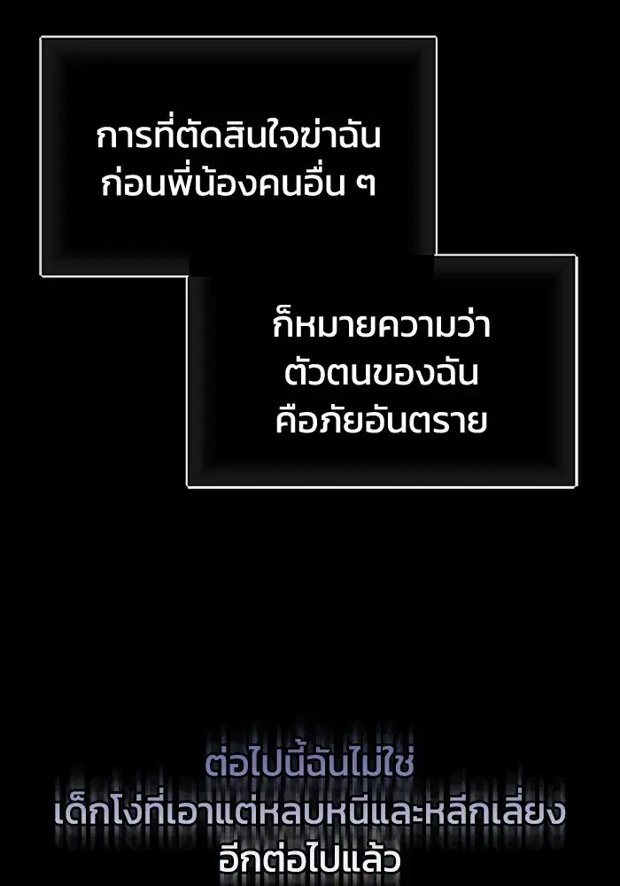 หน้า 109